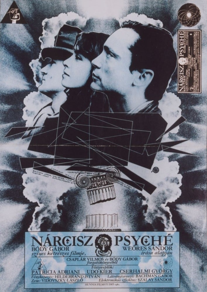 постер Psyche